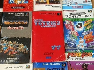 Nintendo Super Famicom SNES Instruction Manual Lot Bulk Set Japan Import Retro