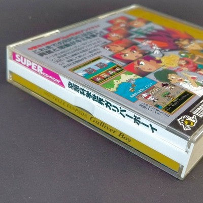 Kagaku Sekai Gulliver Boy PC Engine Super CD-ROM2 Complete CIB Hudson Japan