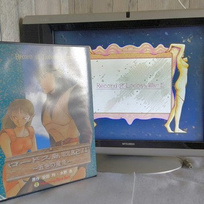 Record of Lodoss War II X68000 Floppy Disk Game Complete Set Working Rare Japan
