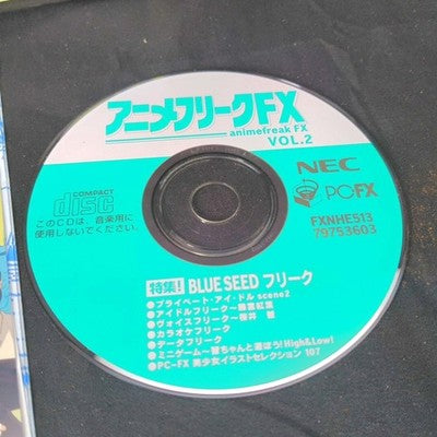 NEC PC-FX AnimeFreak FX Vol 2 Anime Video CD-ROM Complete Set Working Rare Japan