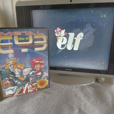 Elf Metal Eye X68000 Floppy Disk Game Complete Set 7 Disks Working Japan Import