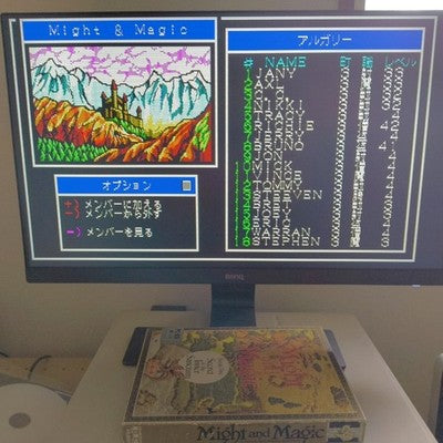 Might and Magic Book One PC-8801 Floppy Disk Game Set Working Rare Japan Import