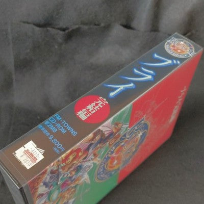 BURAI Kanketsu-hen FM-TOWNS CD-ROM Game Riverhill Soft Japan, No Manual, In Box