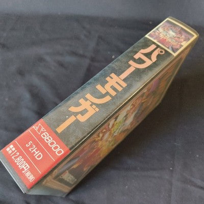 Power Monger Sharp X68000 Imagineer Complete CIB 5.25 Floppy Working Japan Rare