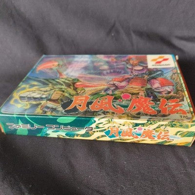 GETSU FUMA DEN MESAIA Nintendo Famicom NES Cartridge, Manual, Box set, Working