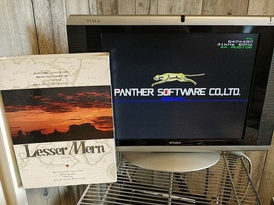 Lesser Mern FM Towns Marty Japanese RPG CD-ROM Game Manual Boxed Set Working