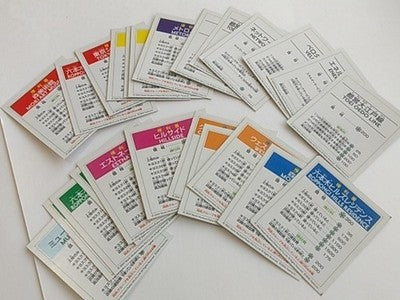 Takashi Murakami Monopoly Roppongi Hills Limited Edition Board Game 2004 Japan