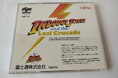 INDIANA JONES and the Last Crusade FM TOWNS Game Boxed set/Japan Ver. Working