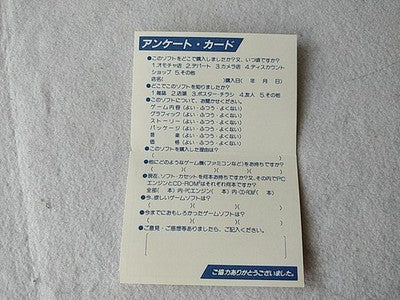 Valis 2 The Fantasm Soldier PC Engine CD-ROM2 PCE Game Disc Case Japan Working
