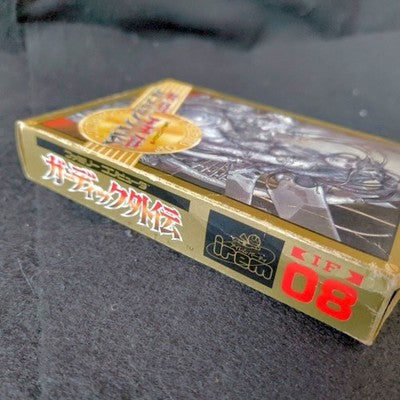 The Guardian Legend Guardic Gaiden Famicom FC Cartridge Complete Working Japan