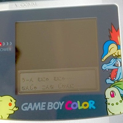 Nintendo Game Boy Color Pokemon Center Silver Gold Edition Console, Working