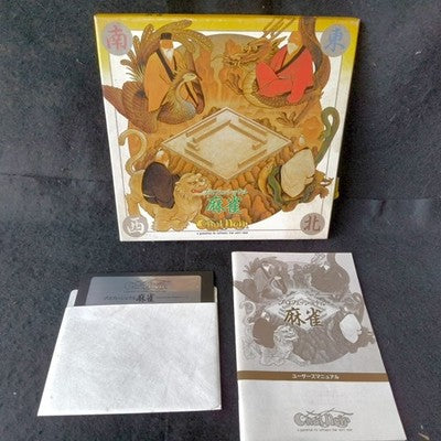 PC-8800 Software 3 Game Set Professional Mahjong Powerful Maajan Shogi Japan