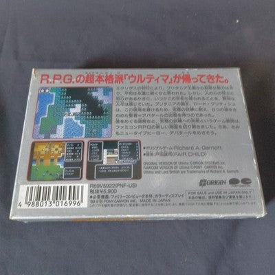 Origin Ultima Quest of the Avatar Famicom FC Cartridge Box Manual Set Japan