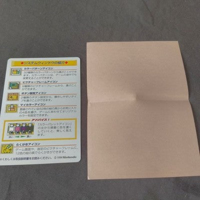 Super Game Boy Super Famicom Nintendo SHVC-SGB Boxed Manual Working Rare Japan