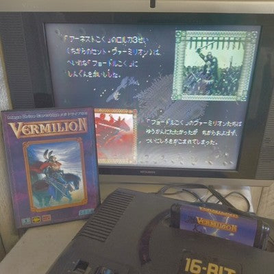 SEGA Vermilion Mega Drive Cartridge Only Working No Manual Rare Japan Import