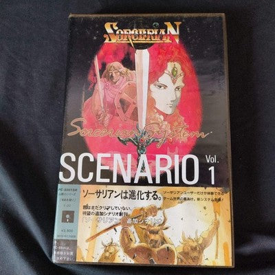 PC-8801 SORCERIAN SYSTEM SCENARIO Vol.1 SORCERIAN System, Partly tested, Japan