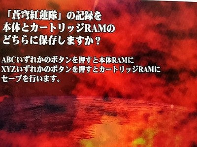 Terra Diver Soukyu Gurentai Sega Saturn Disc Manual Spine Card Case Set Working
