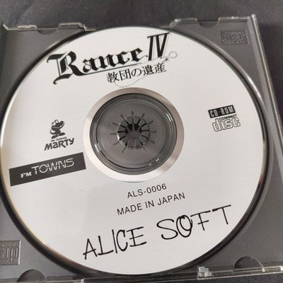 Rance IV Kyodan no Isan FM Towns Alice Soft CD-ROM Complete Working Rare Vintage