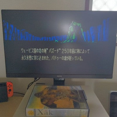 Micro Cabin Xak PC-8801 Floppy Disk Game Complete Set Working Japan Retro Import