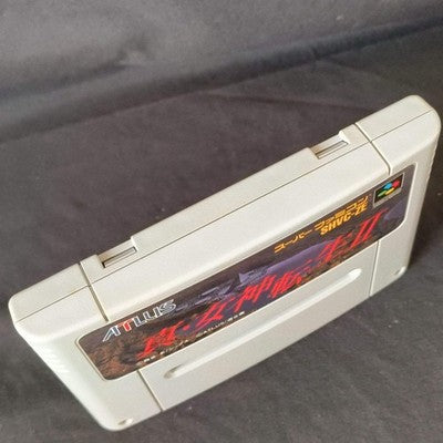SHIN MEGAMI TENSEI II 2 Super Famicom SNES SFC Cartridge only/ Working, Japan