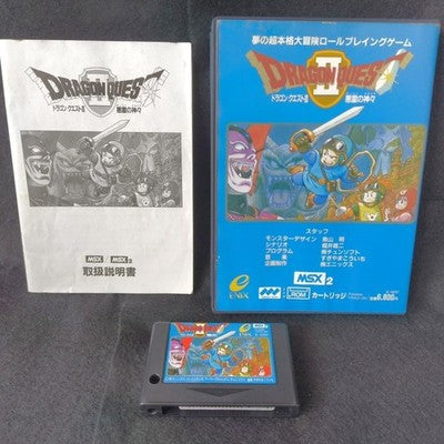 Dragon Quest II Akuryo no Kamigami MSX2 Enix Cartridge Complete Box Working