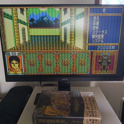 Dinosaur PC-8801 Falcom Boxed Boots from User Disk Not Original Disk Rare Japan