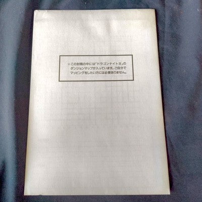 Elf Dragon Knight II X68000 Floppy Disk Game Complete Set Working Japan Import