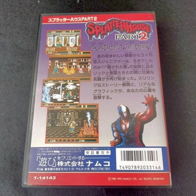 Namco Splatterhouse Part 2 Sega Mega Drive Cartridge Box Manual Working Japan
