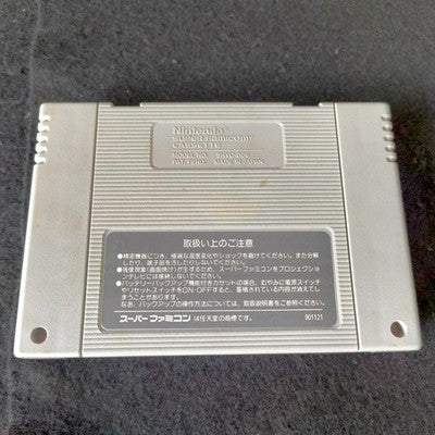 Capcom Area 88 Super Famicom SFC Shooting Game Complete in Box with Manual Japan