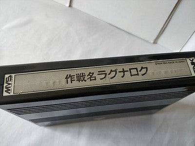 Operation Ragnarok SNK Neogeo NG MVS Arcade Cartridge Copy Inst Card Set Working