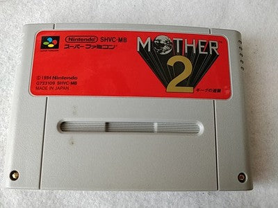 Mother 2 Mother EarthBound Super Famicom SFC Cartridge Manual Boxed Set Working