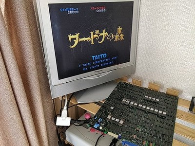 Wardner no Mori Taito JAMMA Arcade PCB Board Instruction Card Copy Japan Working