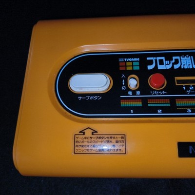 Nintendo TV GAME BLOCK KUZUSHI (CTG-BK6) console system, Manual and Box. Working