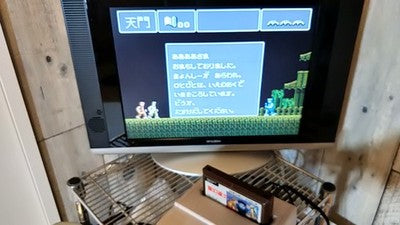 Reigen Doshi Mr Vampire Nintendo Famicom NES Game Cartridge Only Japan Working