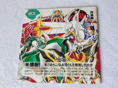 Valis III The Fantasm Soldier PC Engine CD-ROM2 Japan Complete Boxed Working