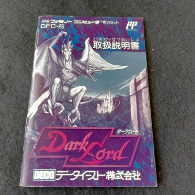 Data East Dark Lord Famicom RPG Cartridge Complete CIB Working Japan Import Rare