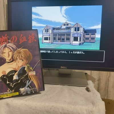 Kindan no Ketsuzoku FM Towns Marty C's Ware CD-ROM Complete Working Rare Vintage
