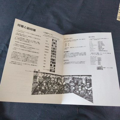 Power Monger Sharp X68000 Imagineer Complete CIB 5.25 Floppy Working Japan Rare