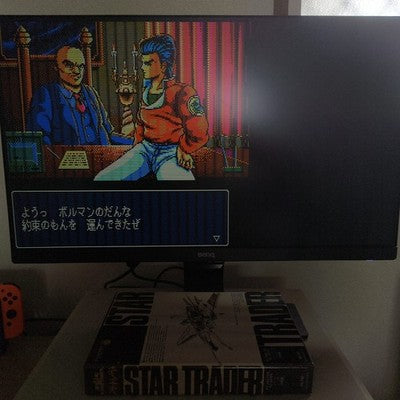 Star Trader PC-8801SR Falcom Complete CIB 4 Disks Working Rare Import Japan