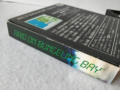 Raid on Bungeling Bay MSX MSX2 Game Cartridge Manual Boxed Set Japan Working