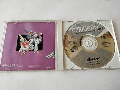 Spriggan Mark 2 Re Terraform Project PC Engine Super CD-ROM2 Disc Japan Working