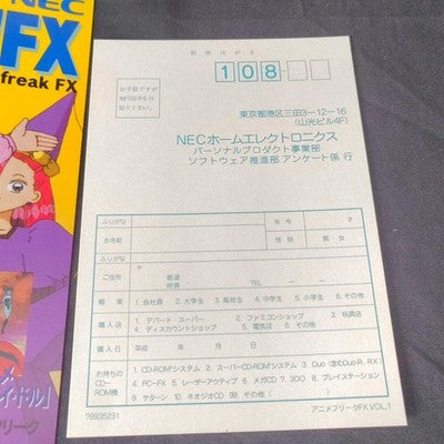 NEC PC-FX AnimeFreak FX Vol 1 Anime Video CD-ROM Complete Set Working Rare Japan