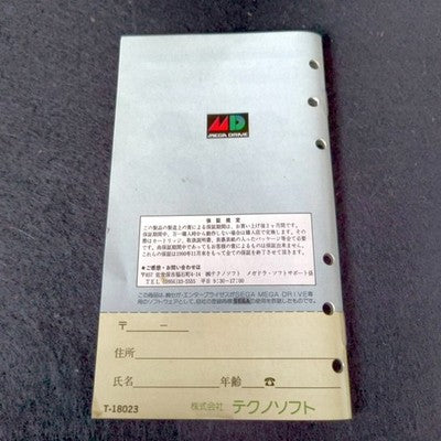 Tecno Soft Herzog Zwei Sega Mega Drive Complete Set Working Rare Japan Import