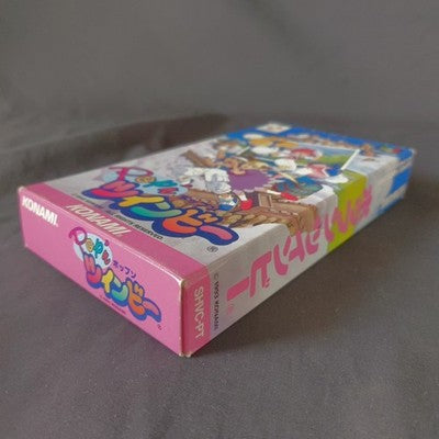 Pop'n TwinBee Super Famicom Konami Boxed No Manual Working Rare Import Japan
