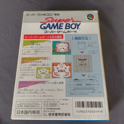 Super Game Boy Super Famicom Nintendo SHVC-SGB Boxed Manual Working Rare Japan