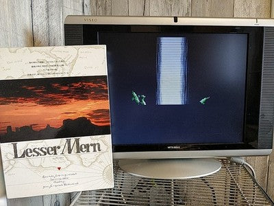 Lesser Mern FM Towns Marty Japanese RPG CD-ROM Game Manual Boxed Set Working