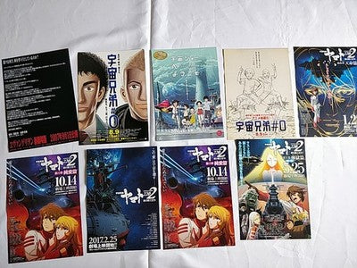 Japanese Anime & Movie Flyer Chirashi Lot ~100+ Pieces Theater Handbill Set B710