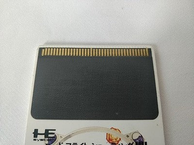Double Rings NEC PC Engine TurboGrafx-16 PCE HuCard Boxed Set Japan Working
