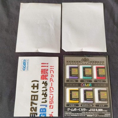 No manual, Pocket Monsters Crystal Version Pokemon Gameboy w/Box set, working