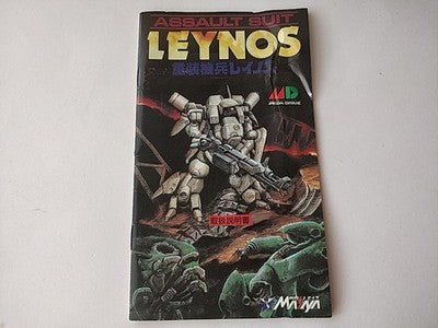 Assault Suit Leynos (Target Earth) SEGA Mega Drive Japan Complete Boxed Working